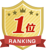 １位