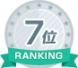 ７位